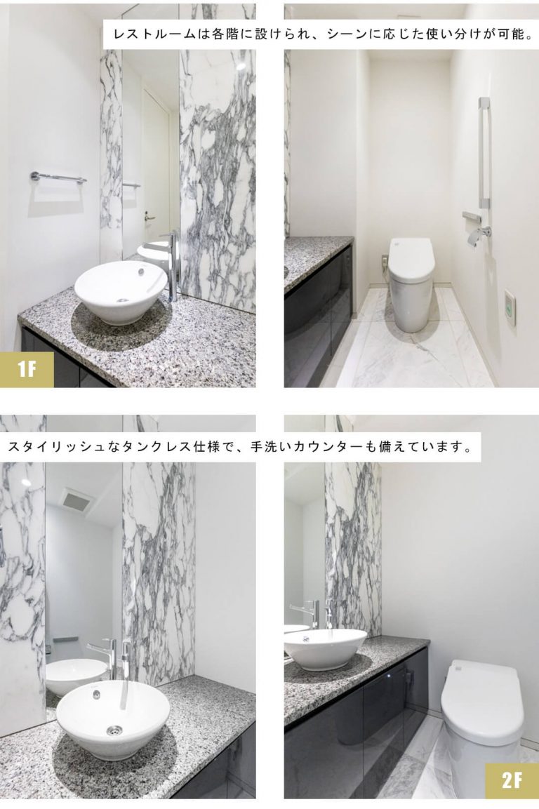 ウェリス代官山猿楽町のトイレ