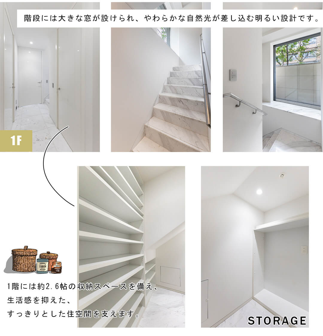 ウェリス代官山猿楽町の玄関と廊下