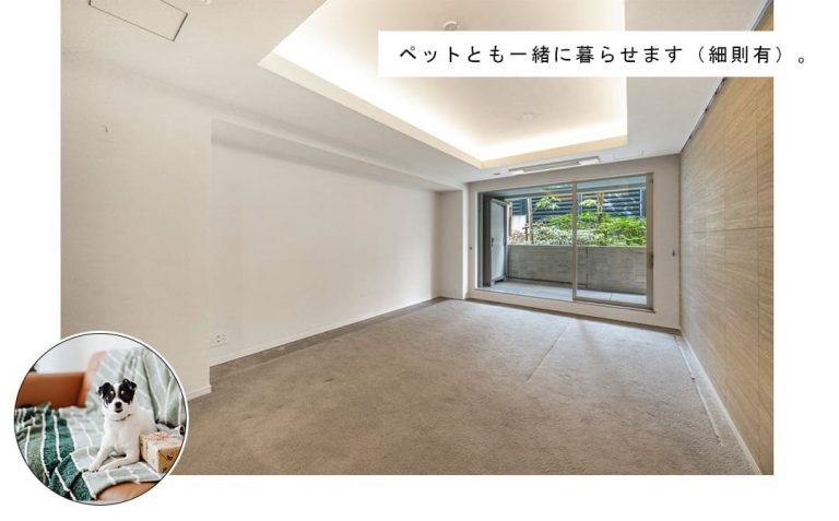 ザ・パークハウスグラン南青山のリビングダイニング