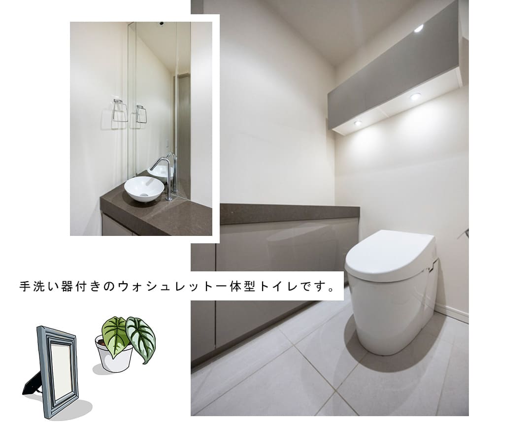 ザ・パークハウスグラン南青山のトイレ