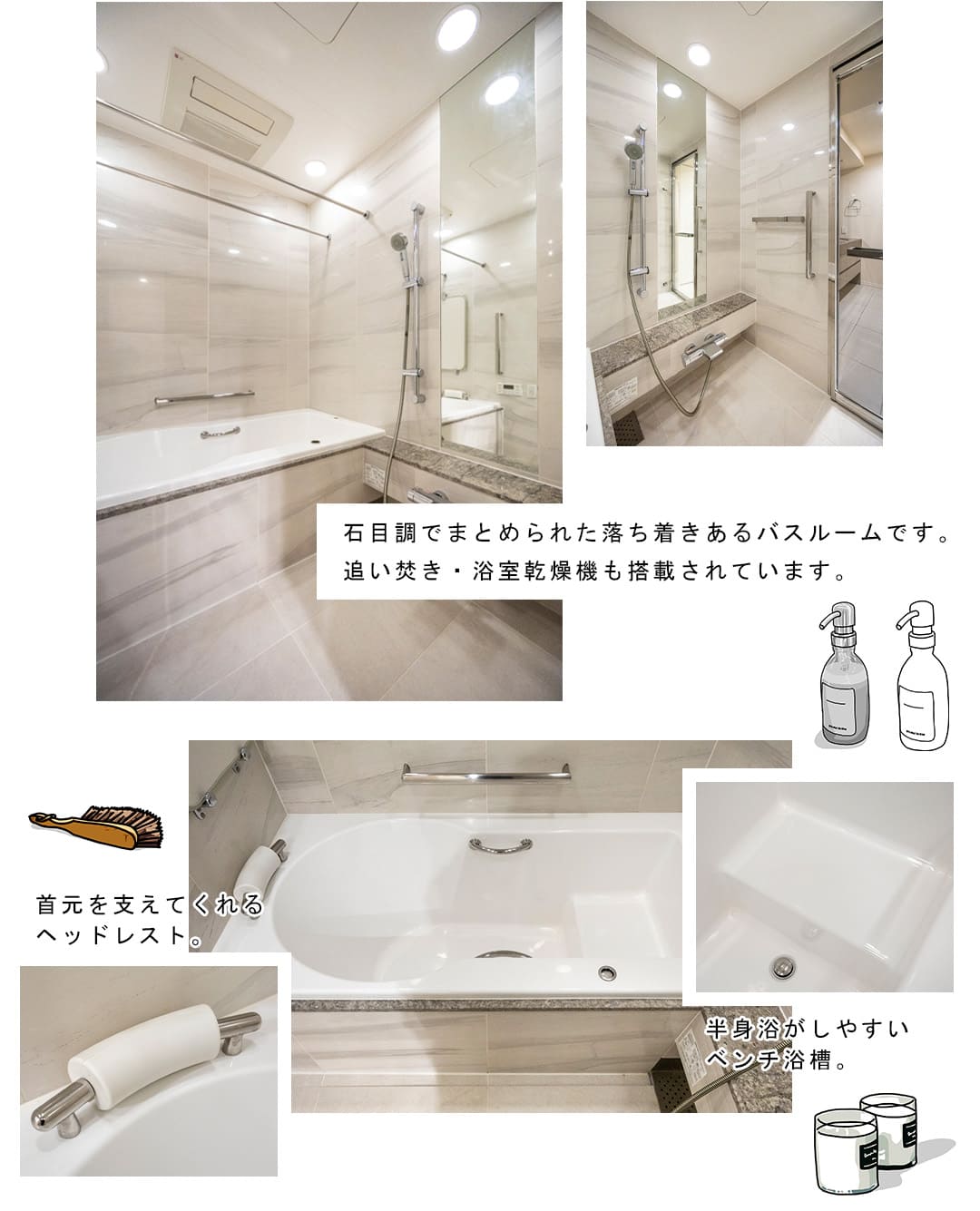 ザ・パークハウスグラン南青山の浴室