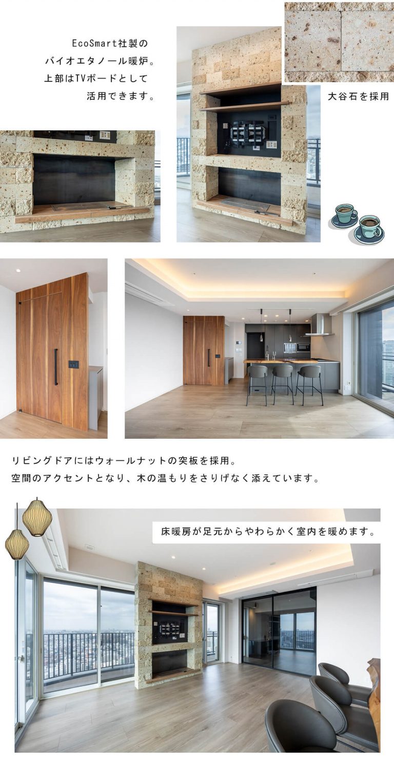 プラウドタワー目黒MARCのリビングダイニング