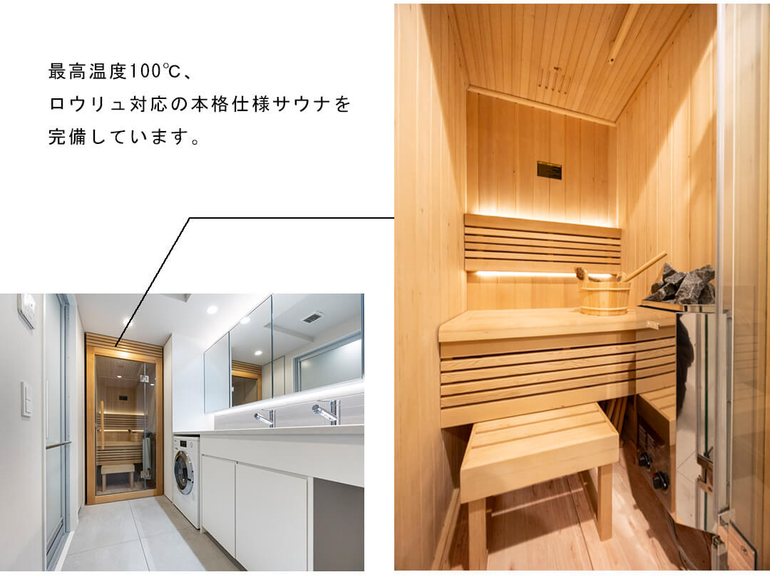 プラウドタワー目黒MARCのサウナ