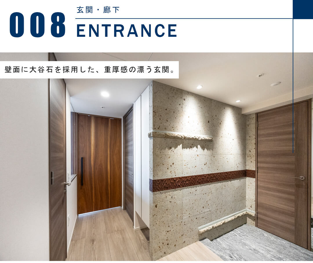 プラウドタワー目黒MARCの玄関と廊下