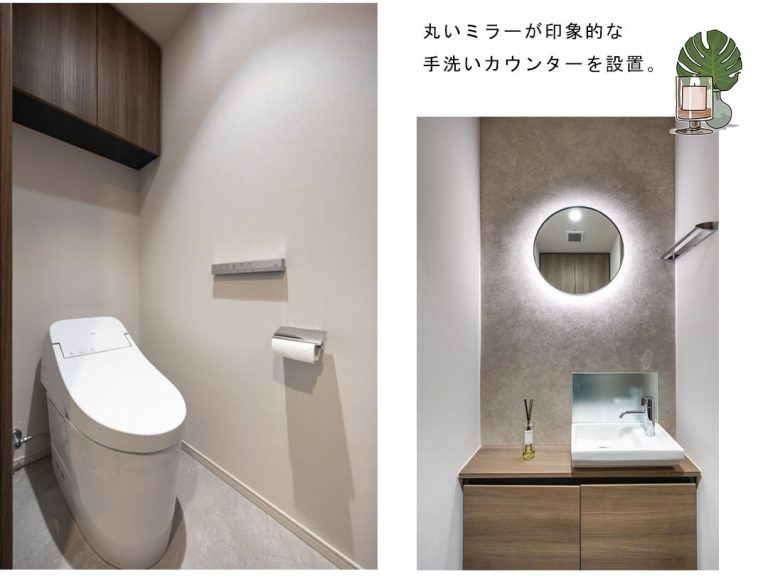 プラウドタワー目黒MARCのトイレ