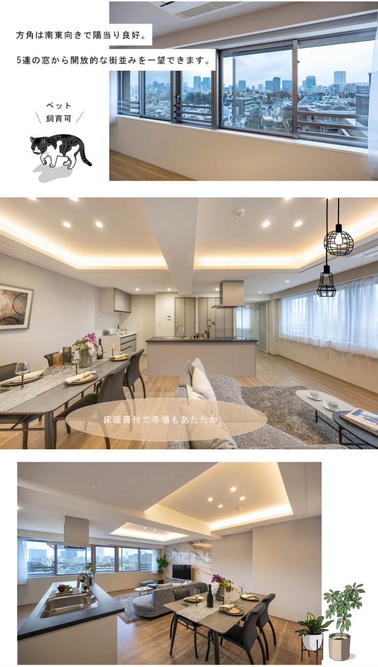 グランスイート白金マークスのリビングダイニング