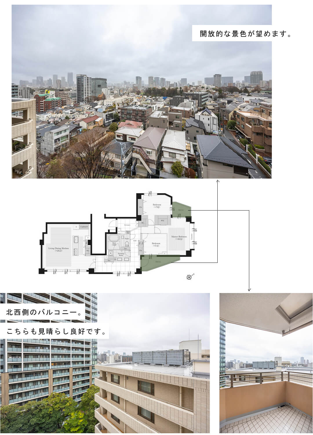 グランスイート白金マークスのバルコニー