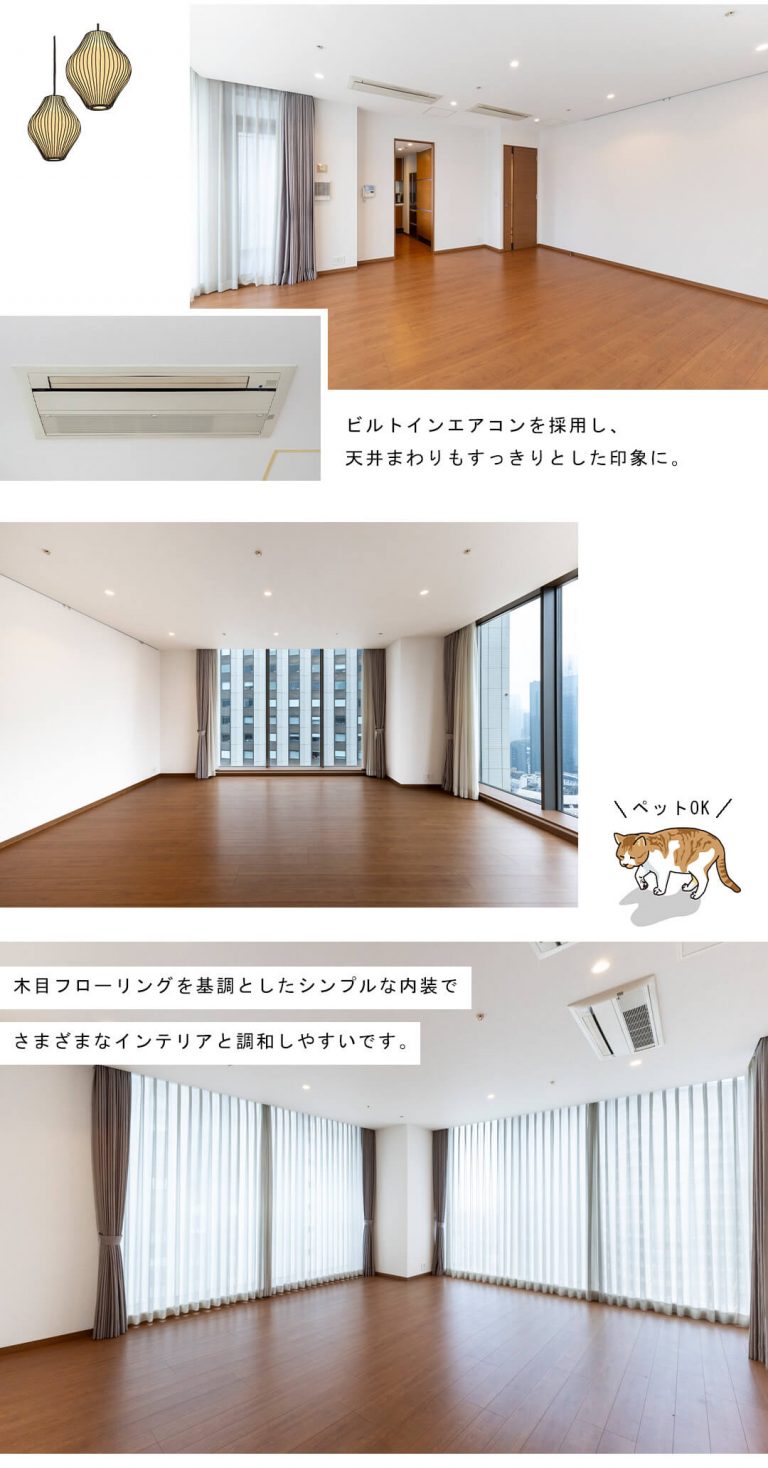 サイオン桜坂のリビングダイニング