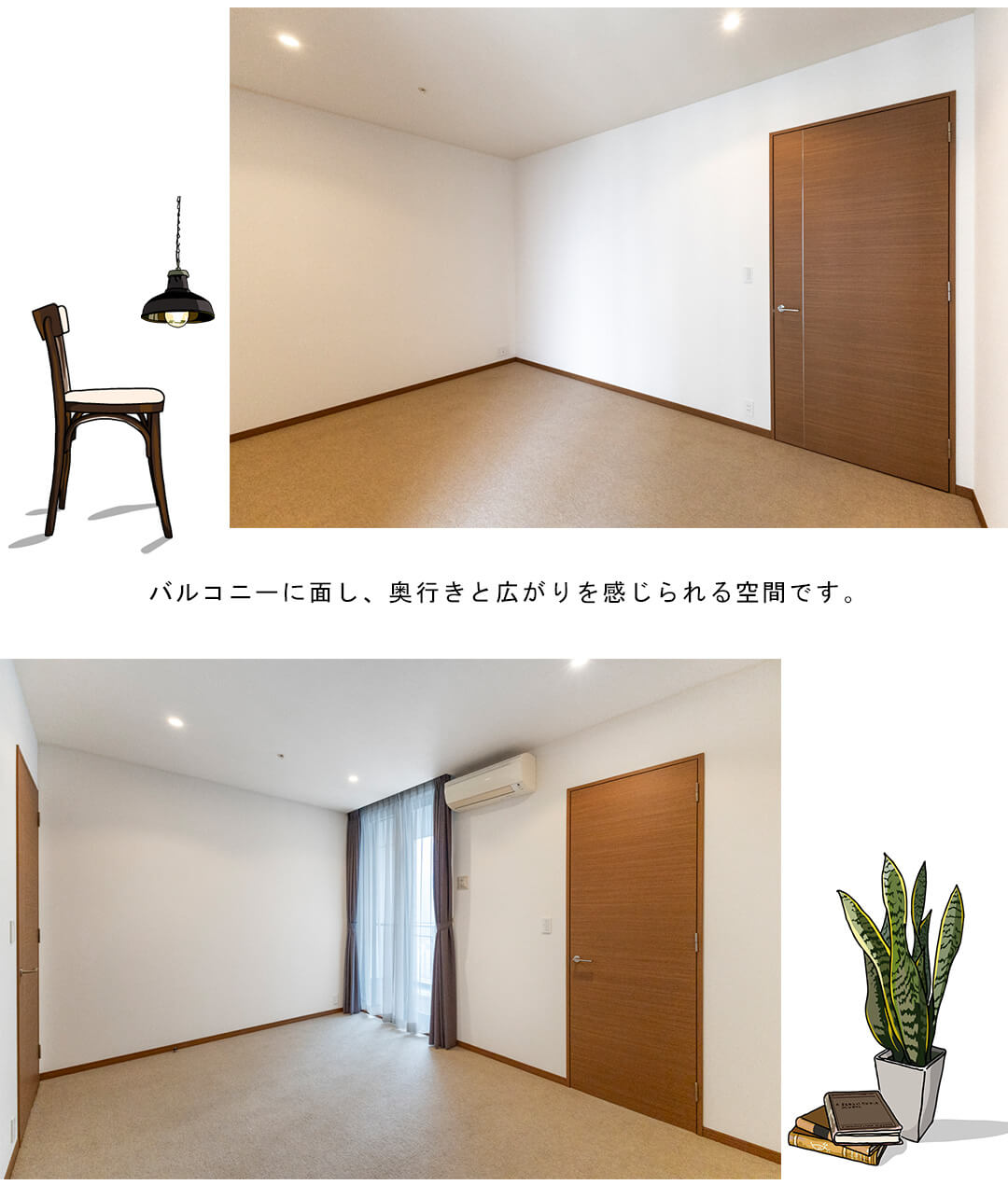 サイオン桜坂の洋室