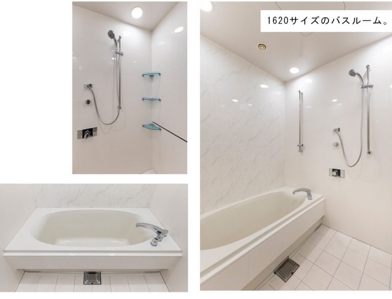 サイオン桜坂の浴室