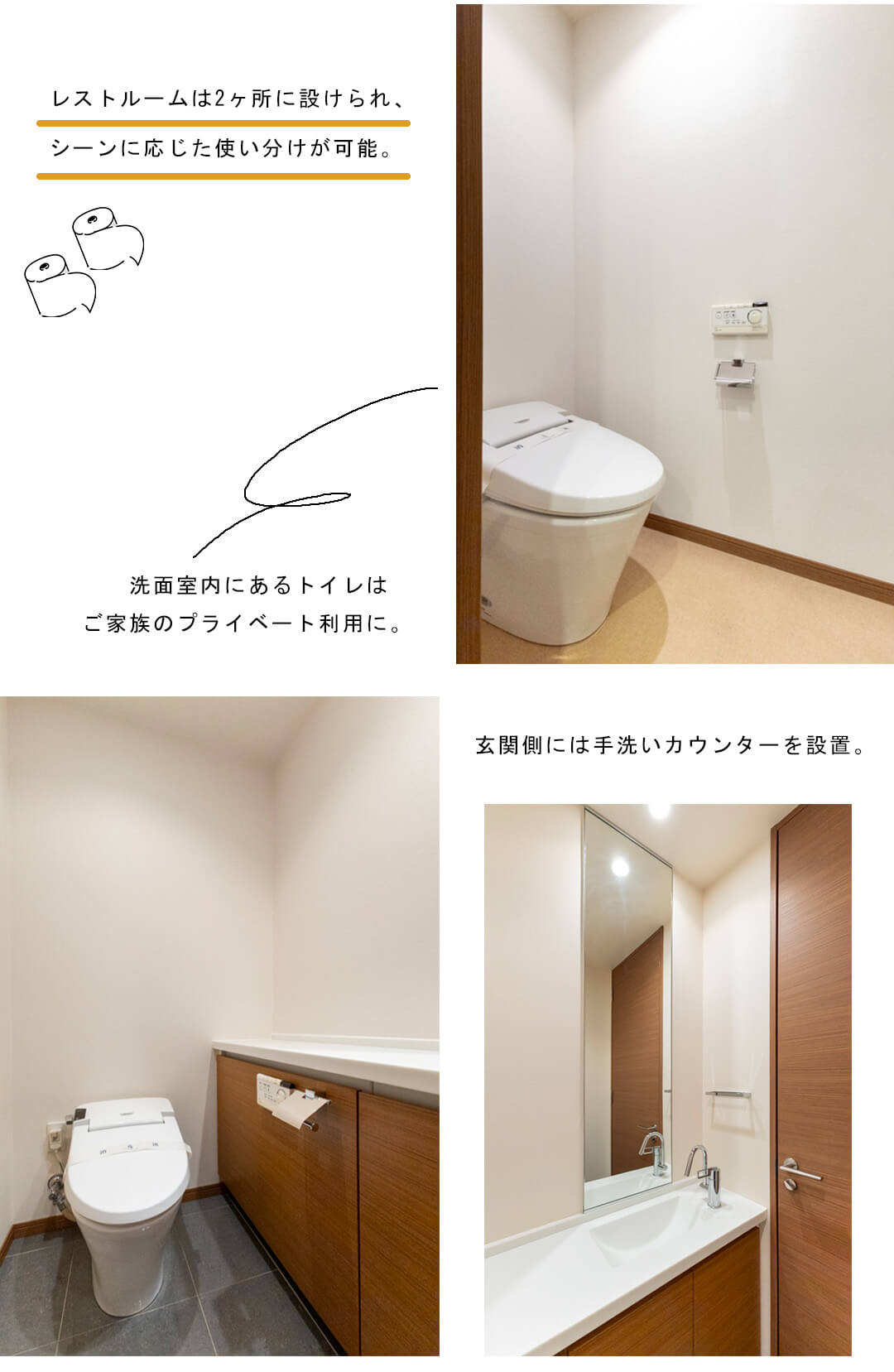 サイオン桜坂のトイレ