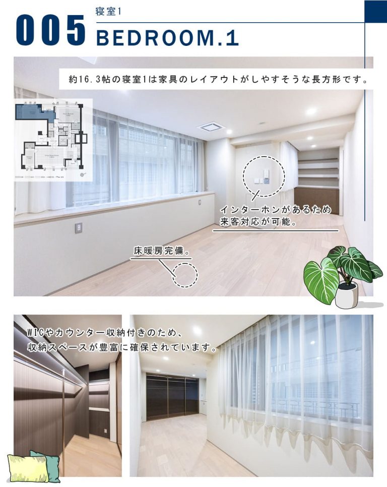 005寝室1,BEDROOM.1