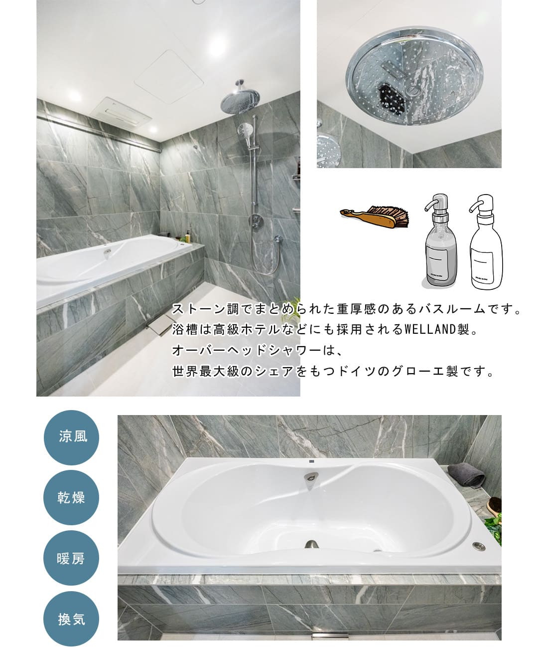 ザ・ハウス南麻布の浴室