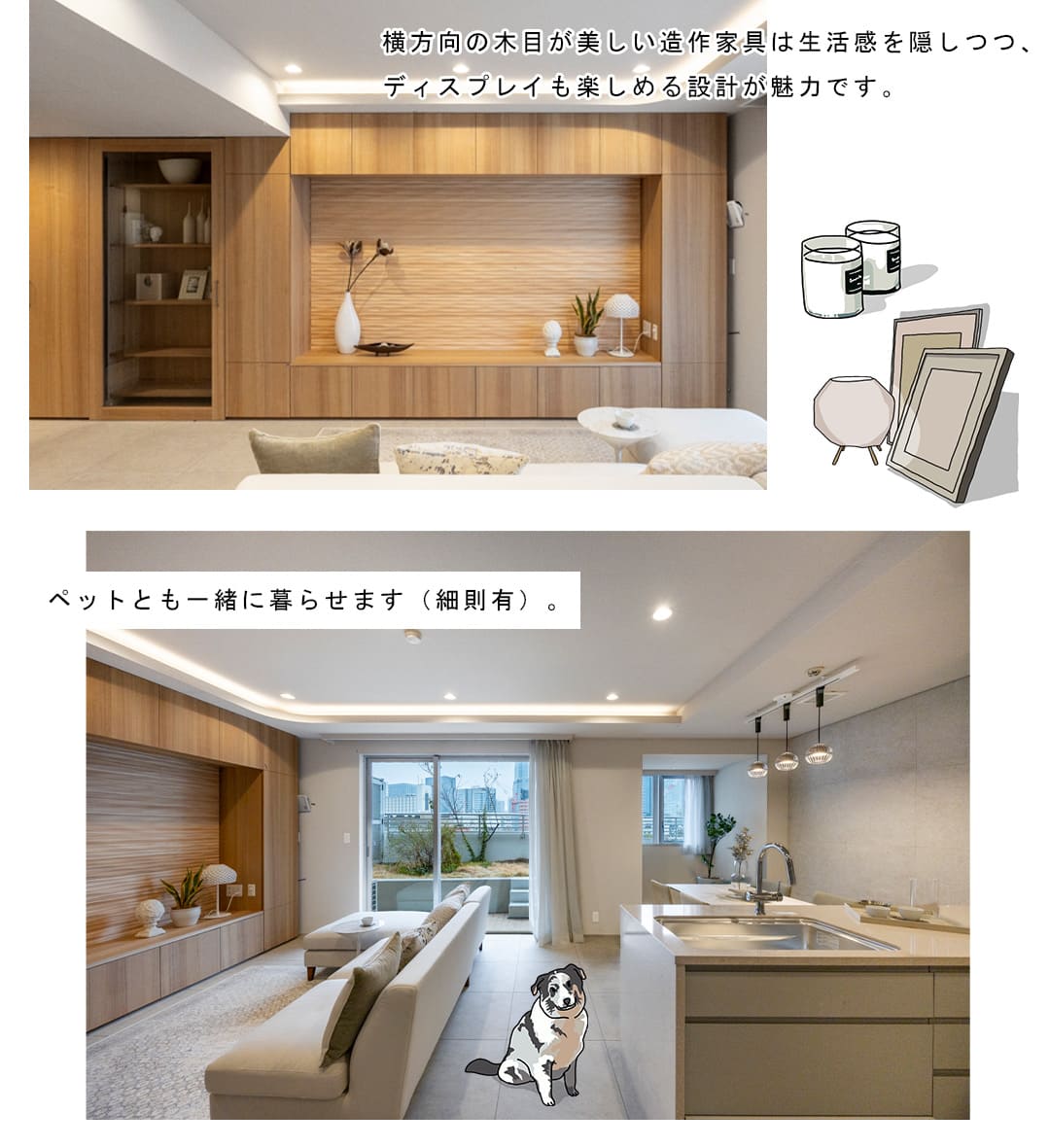 高輪パークハウスコリーヌのリビングダイニング