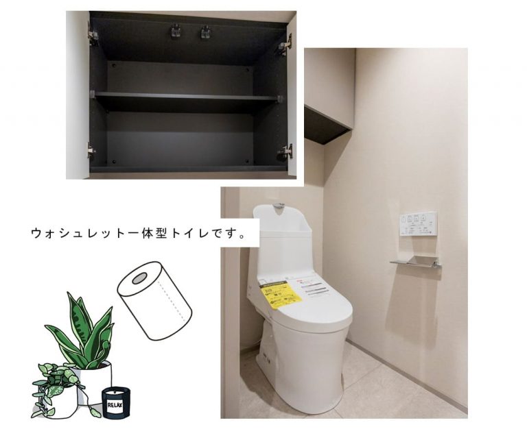 高輪パークハウスコリーヌのトイレ