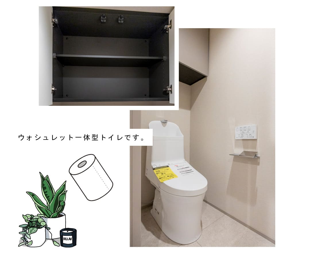 高輪パークハウスコリーヌのトイレ