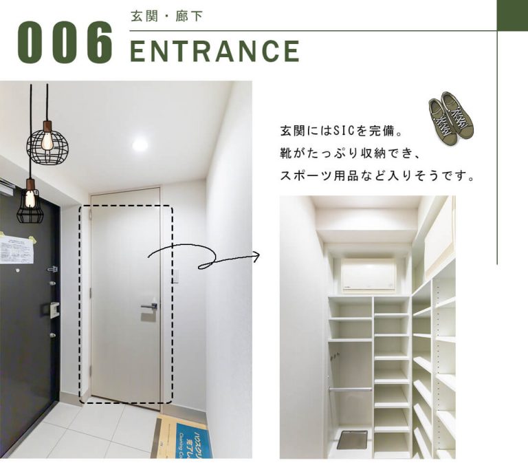 南青山マスターズハウスの玄関・廊下