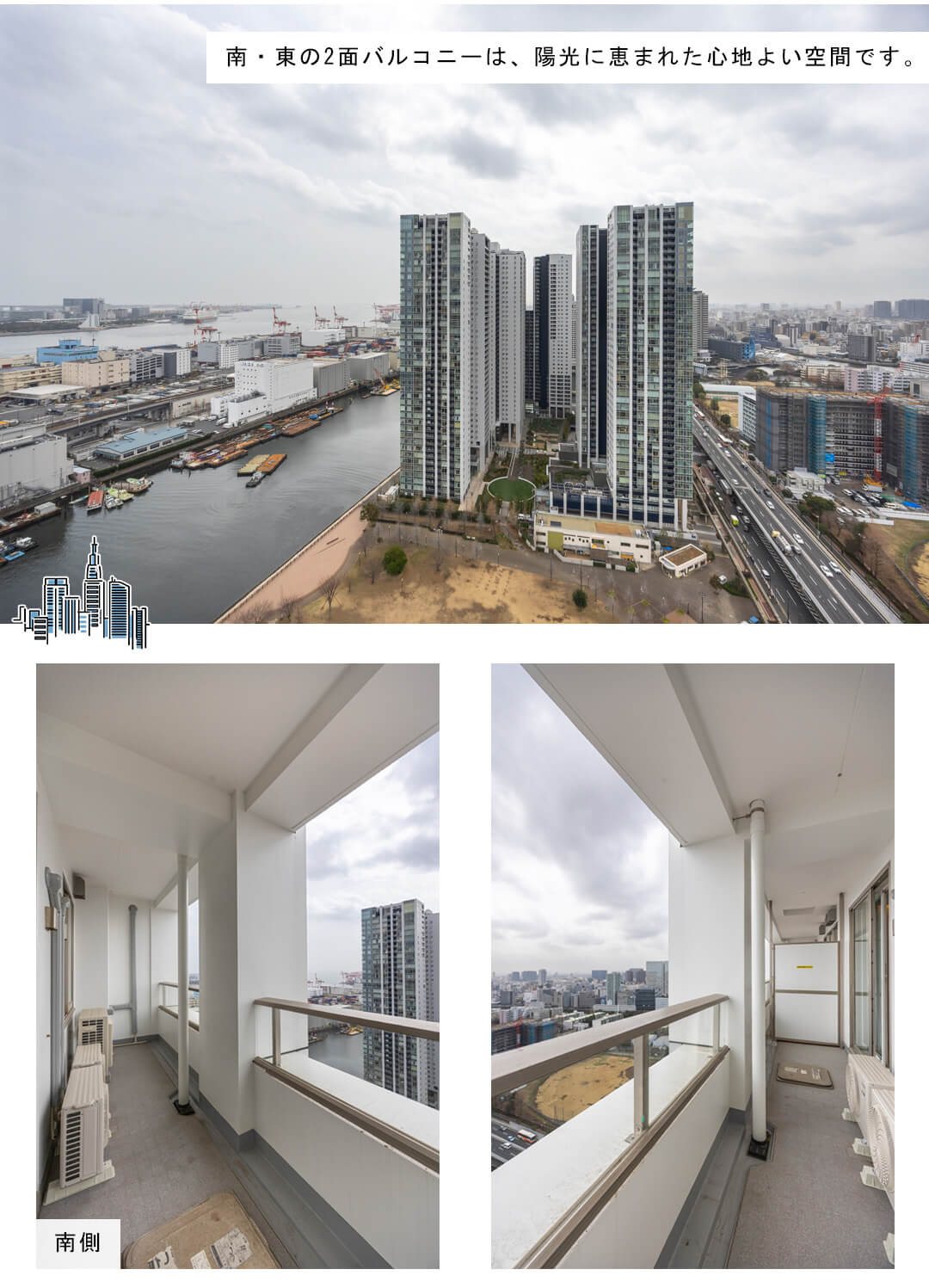 TOKYO SEA SOUTH ブランファーレのバルコニー