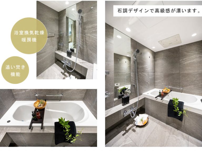 TOKYO SEA SOUTH ブランファーレの浴室