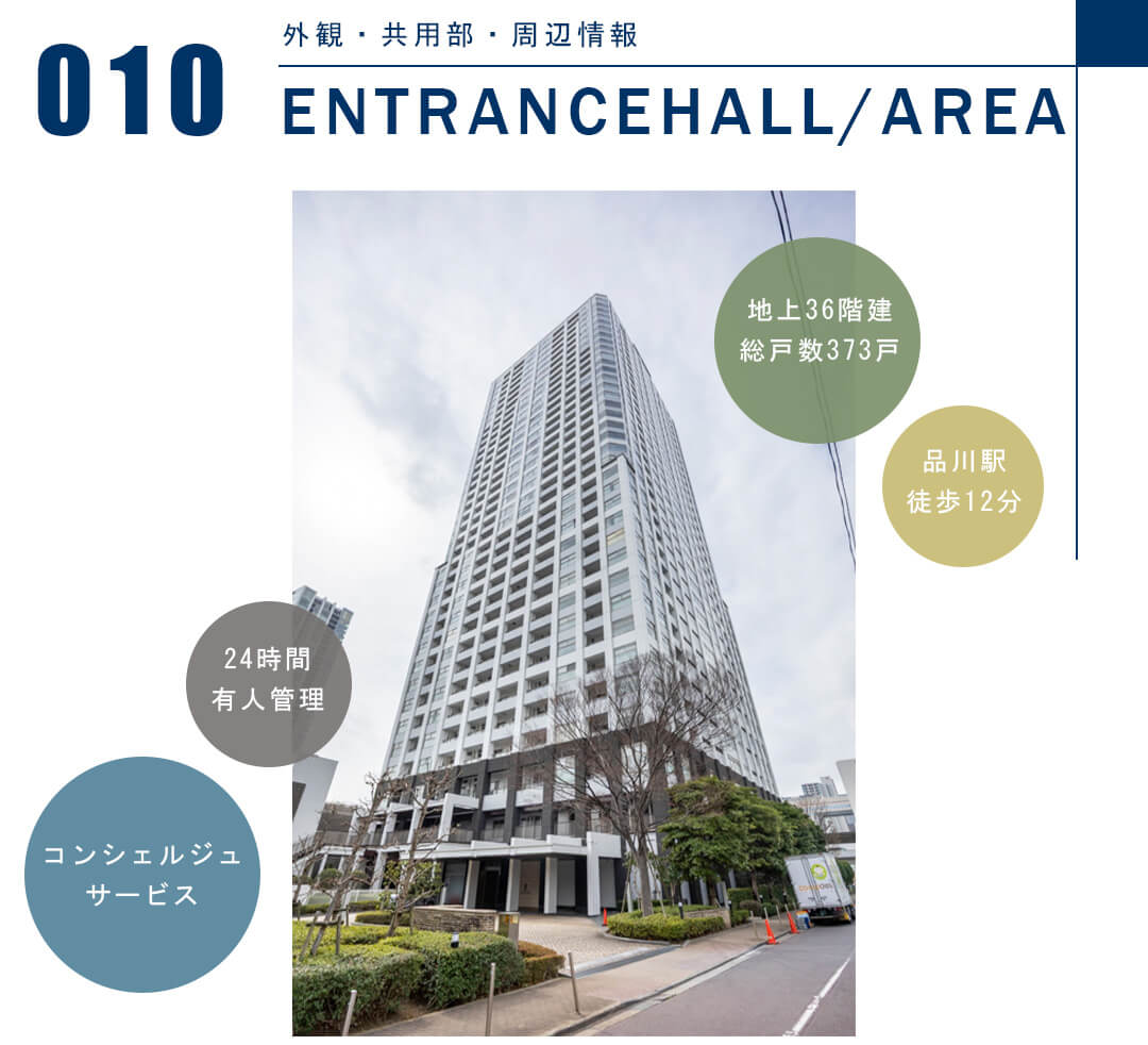 TOKYO SEA SOUTH ブランファーレの外観