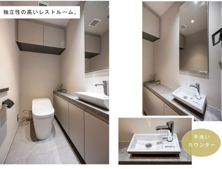 TOKYO SEA SOUTH ブランファーレのトイレ