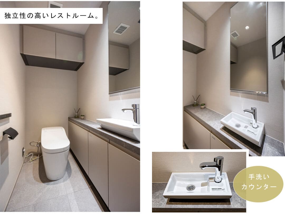 TOKYO SEA SOUTH ブランファーレのトイレ