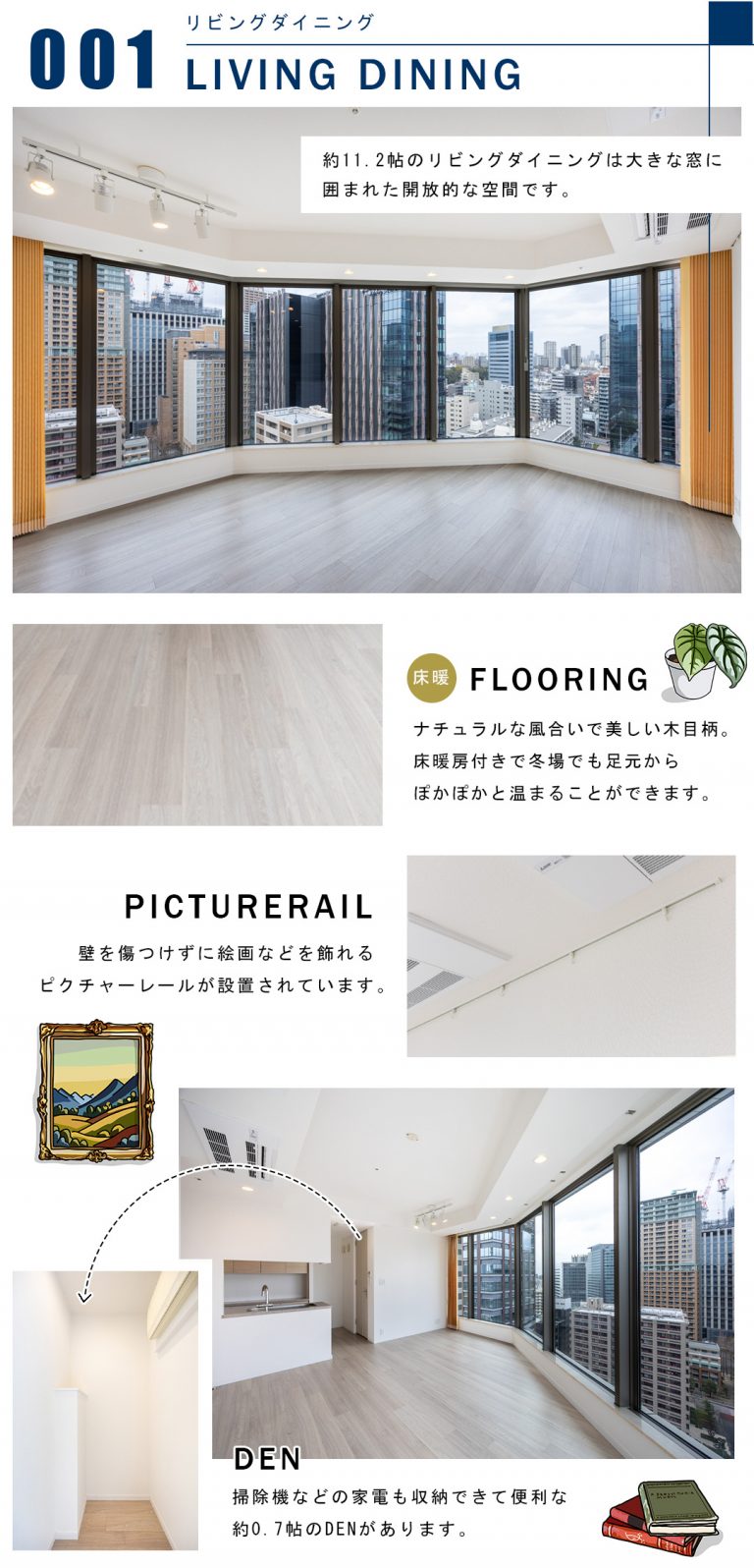 001リビングダイニング,LIVINGDINING