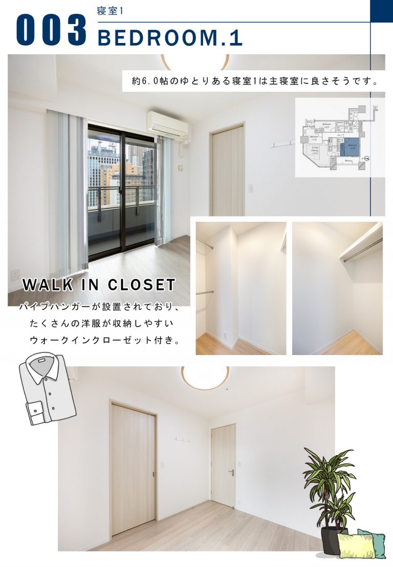 003寝室1,BEDROOM.1