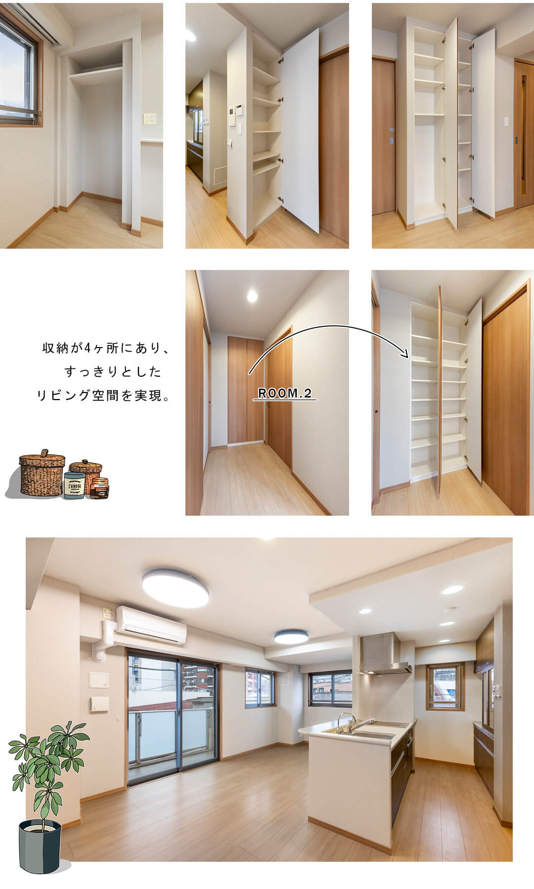 白金HOUSEのリビングダイニング