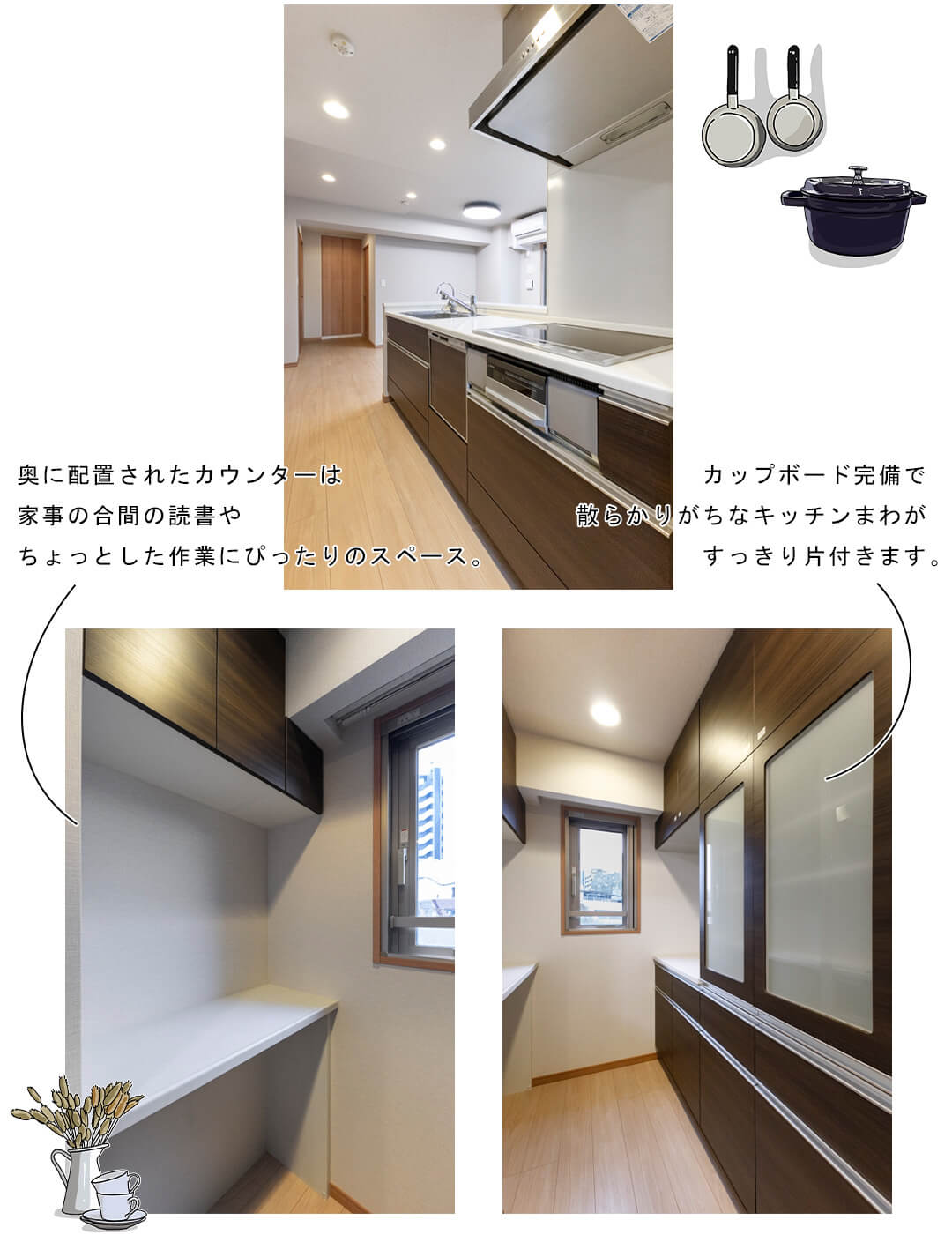 白金HOUSEのキッチン