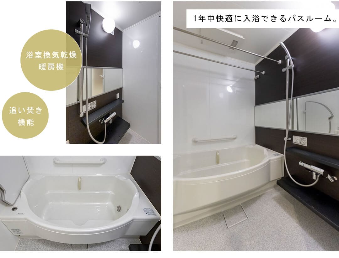 白金HOUSEの浴室