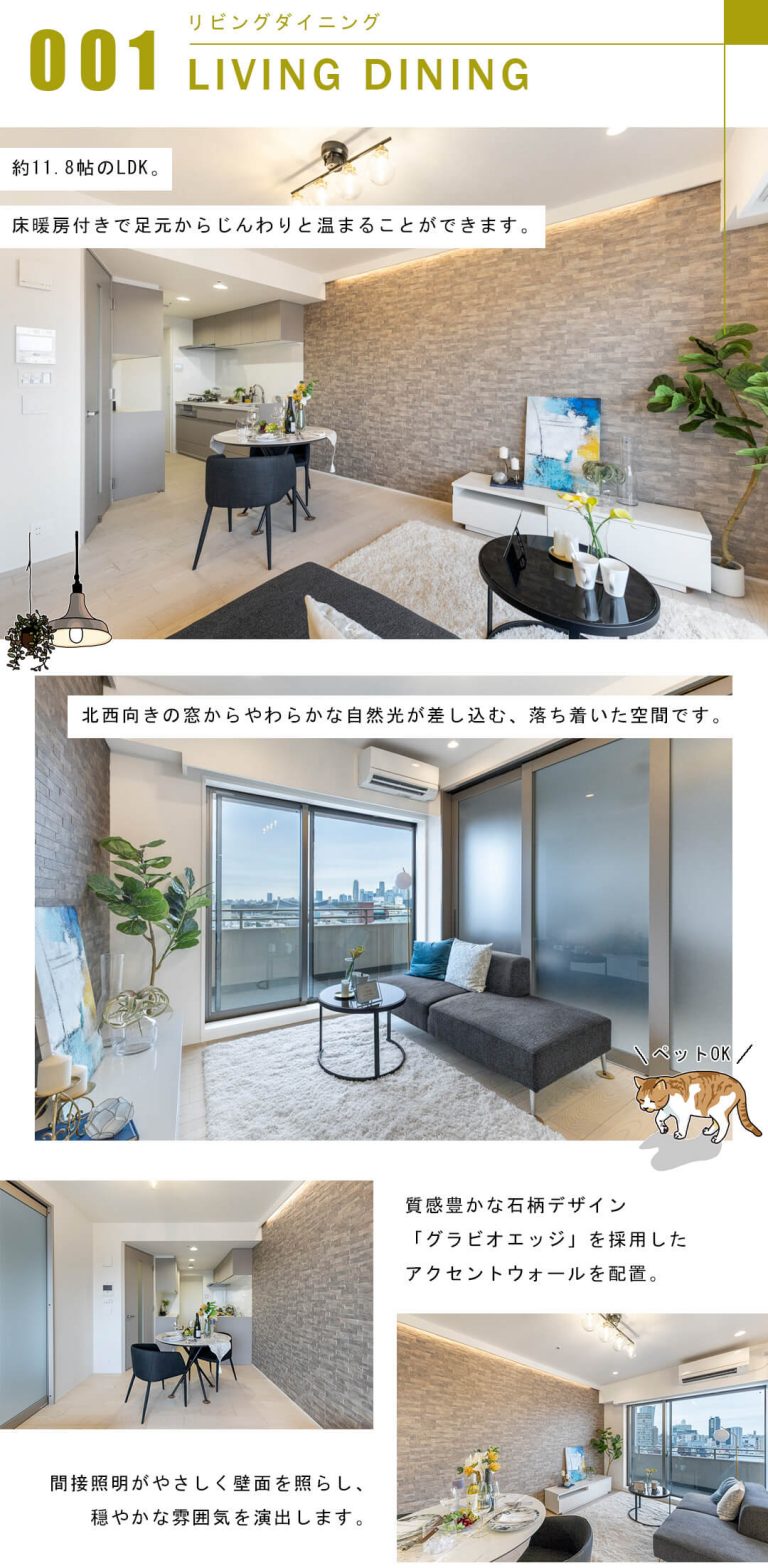 渋谷アインスのリビングダイニング