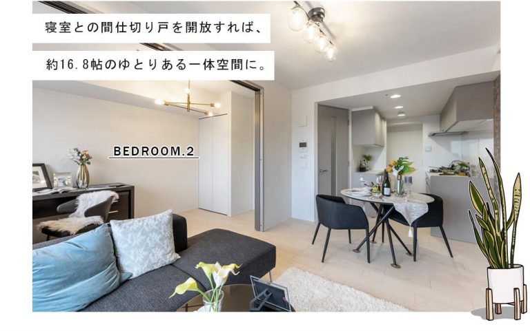 渋谷アインスのリビングダイニング