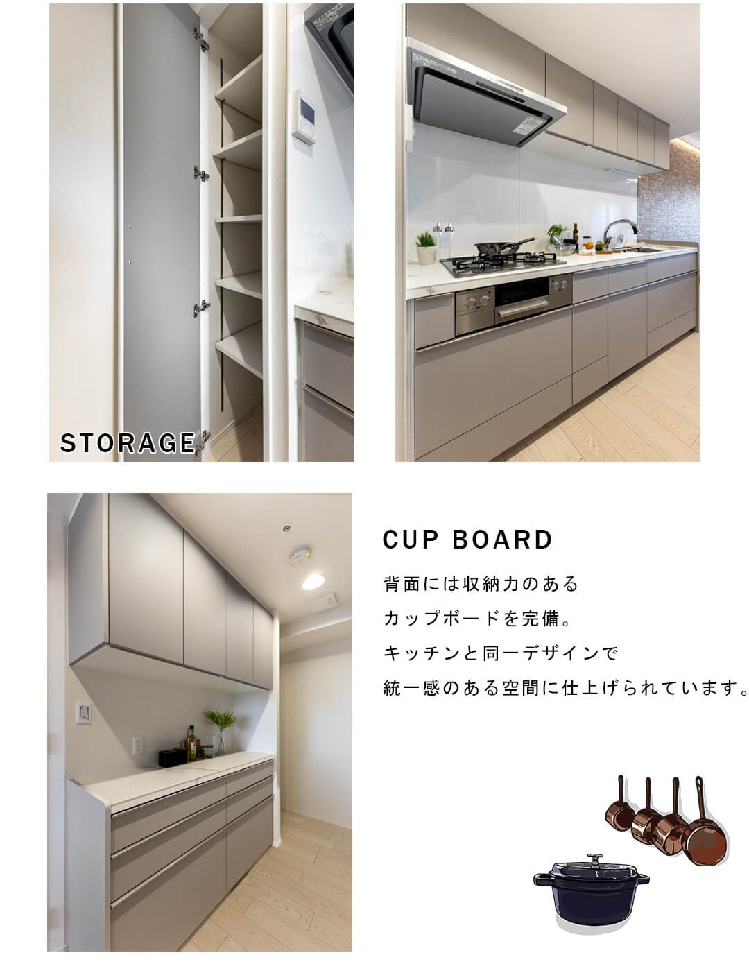 渋谷アインスのキッチン