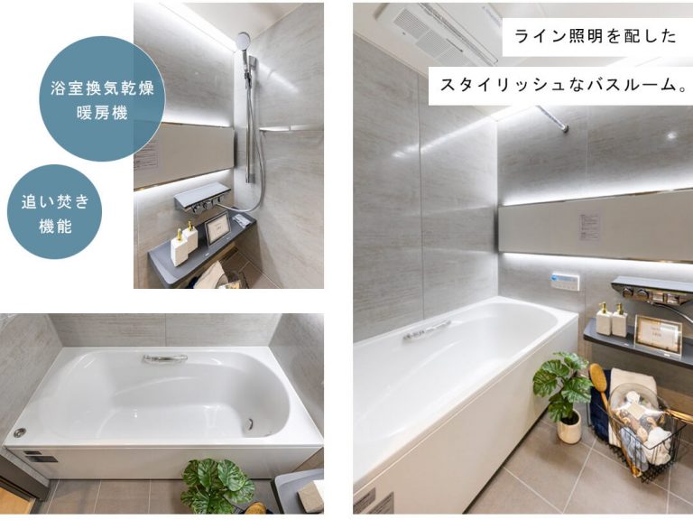 渋谷アインスの浴室