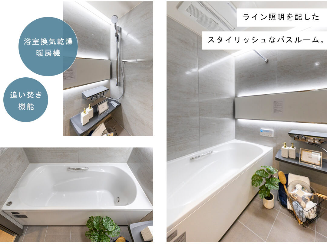 渋谷アインスの浴室