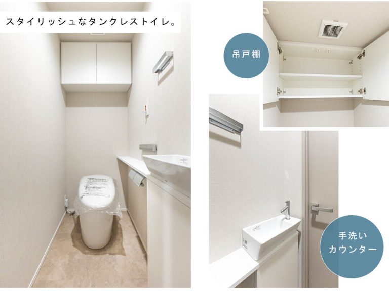 渋谷アインスのトイレ