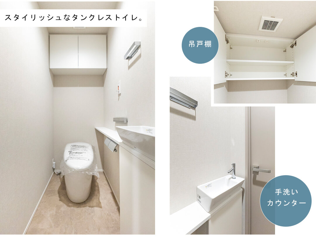 渋谷アインスのトイレ