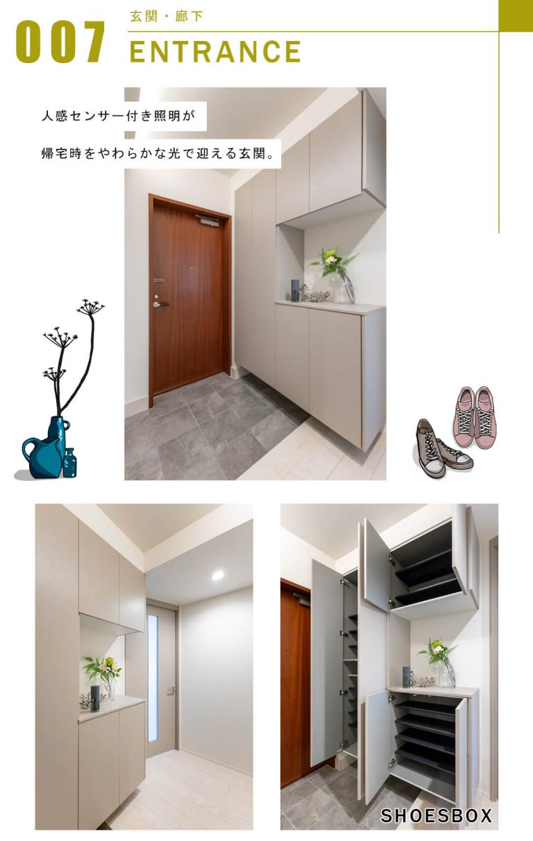 渋谷アインスの玄関と廊下