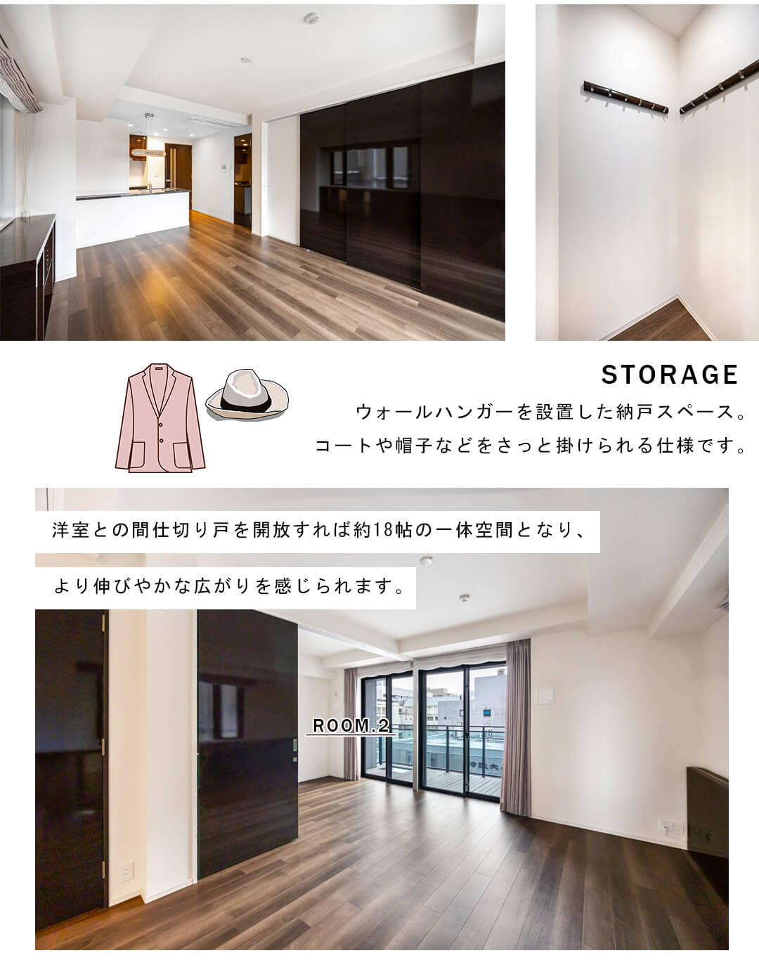 シティタワー・ルフォン九段の杜のリビングダイニング