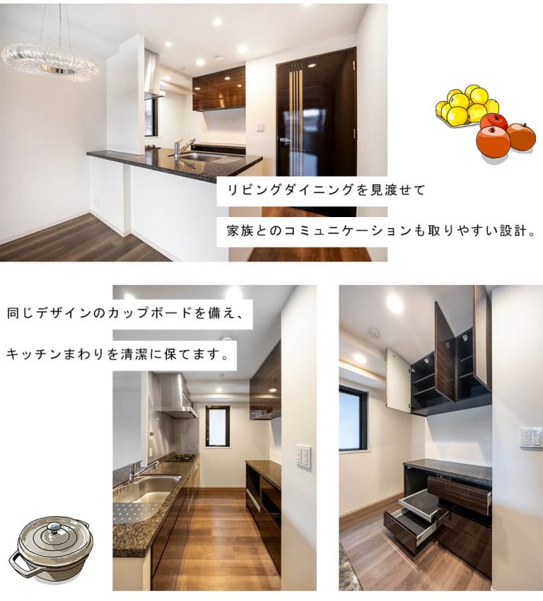 シティタワー・ルフォン九段の杜のキッチン