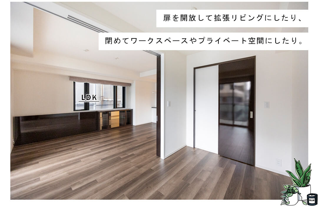 シティタワー・ルフォン九段の杜の洋室