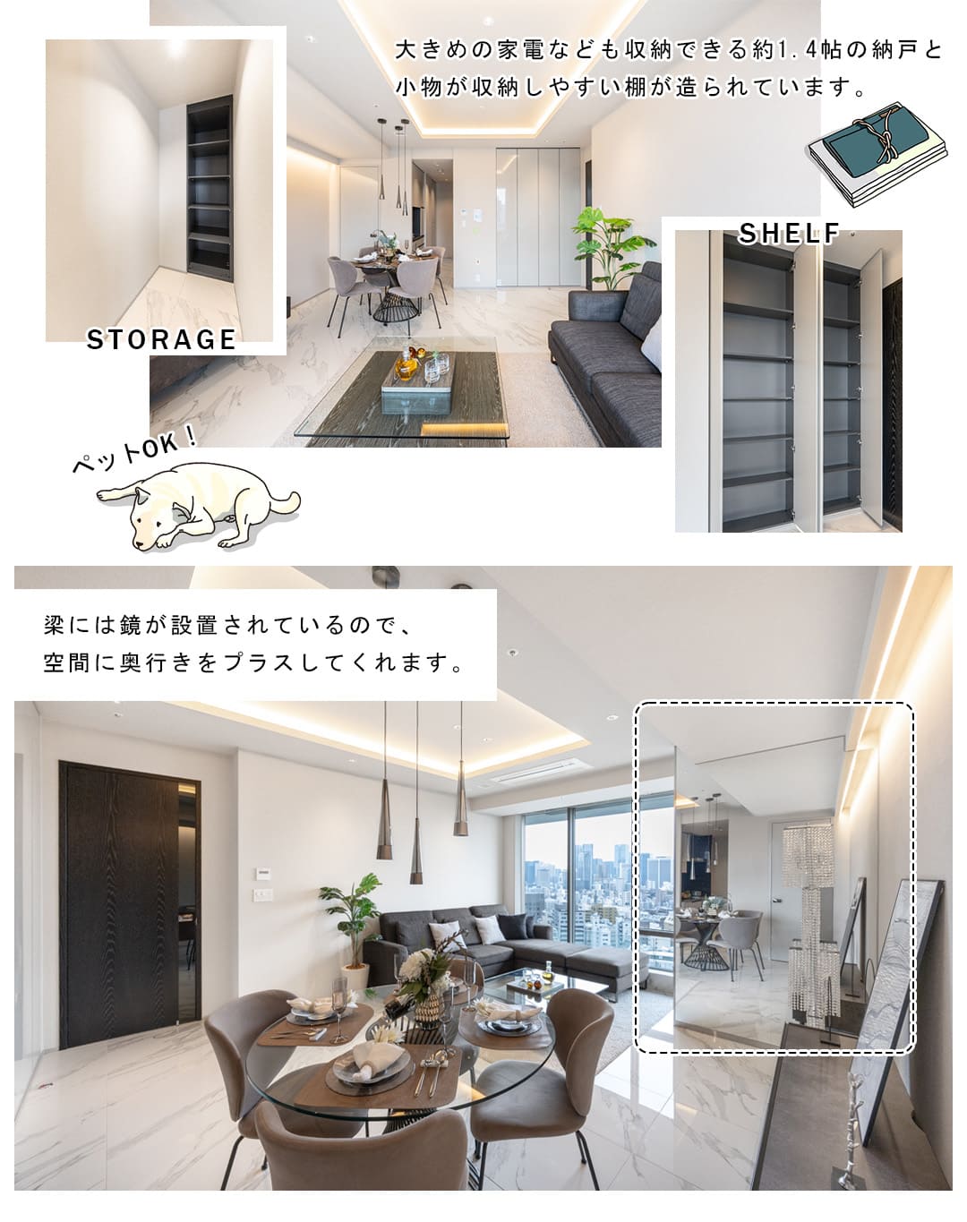 パークコート青山ザタワーのリビングダイニング