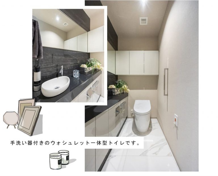 パークコート青山ザタワーのトイレ