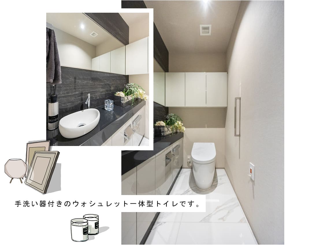 パークコート青山ザタワーのトイレ