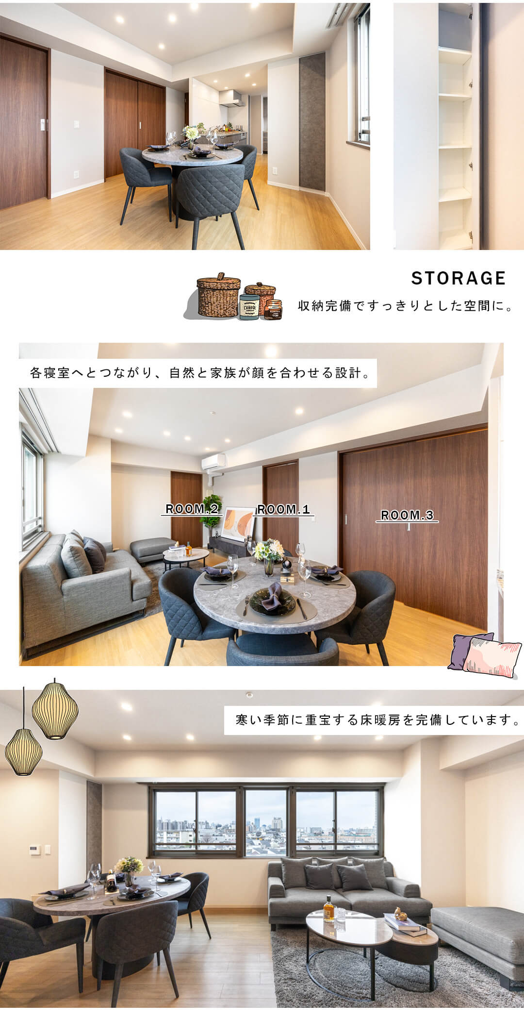 グランドメゾン新宿弁天町のリビングダイニング