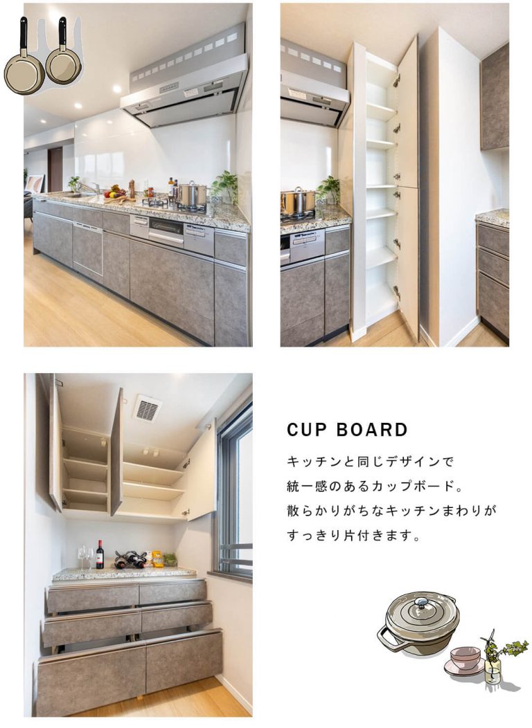 グランドメゾン新宿弁天町のキッチン