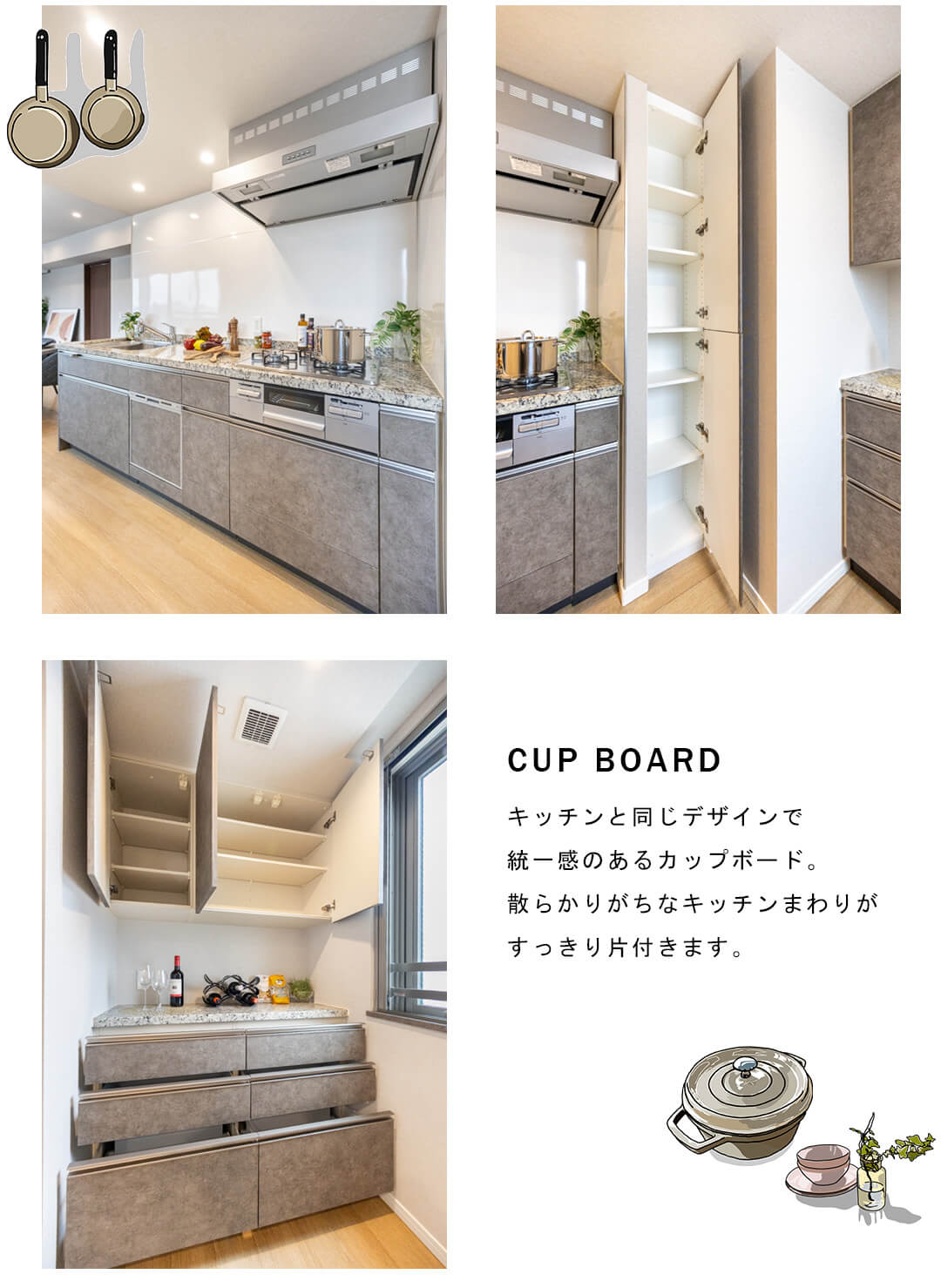 グランドメゾン新宿弁天町のキッチン