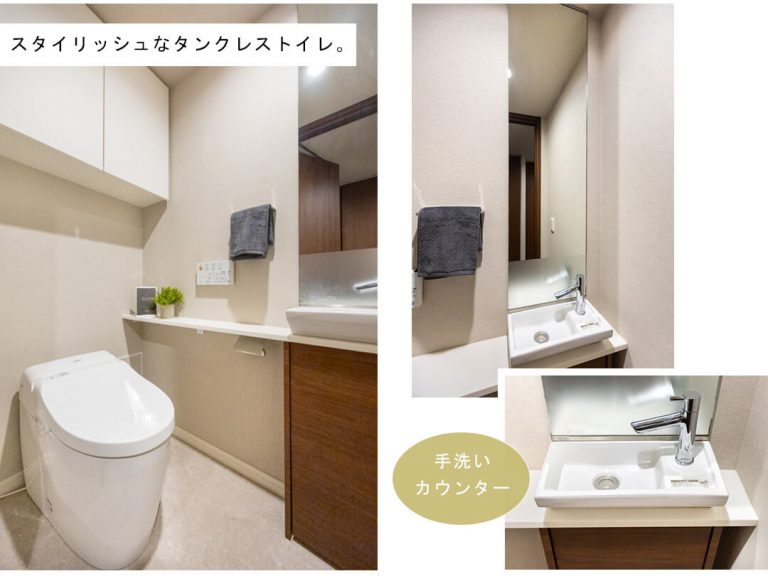 グランドメゾン新宿弁天町のトイレ