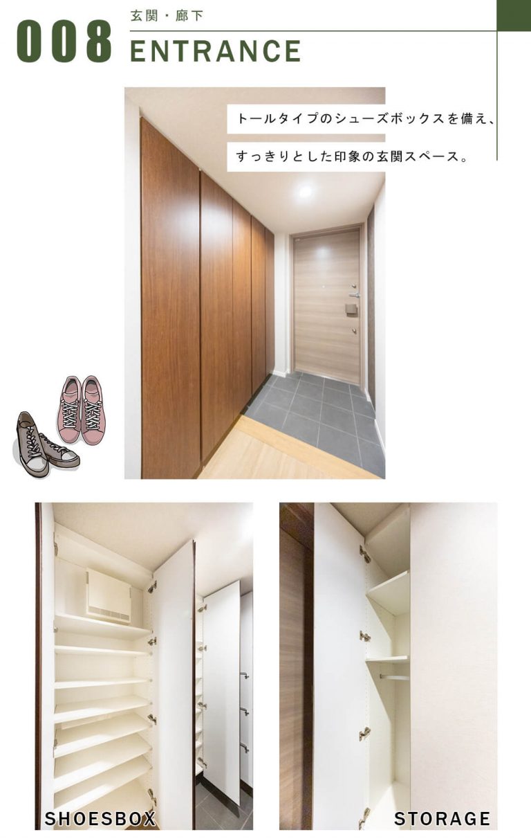 グランドメゾン新宿弁天町の玄関と廊下